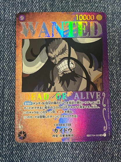 One Piece Kaido — Japanese