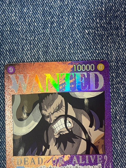 One Piece Kaido — Japanese