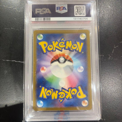 PSA 10 Pokemon Darkrai VSTAR SAR — S High Class Pack VSTAR Universe 228/172 — Japanese