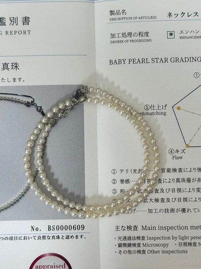 Akoya pearl necklace with 3.5-4mm pearls and silver SV sliding adjustable chain