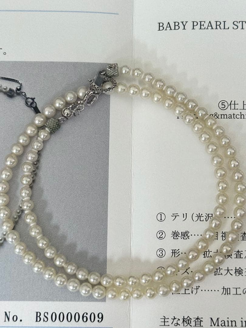 Akoya pearl necklace with 3.5-4mm pearls and silver SV sliding adjustable chain