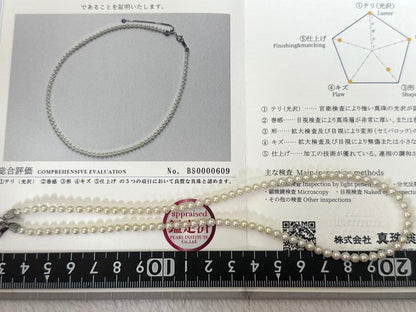 Akoya pearl necklace with 3.5-4mm pearls and silver SV sliding adjustable chain