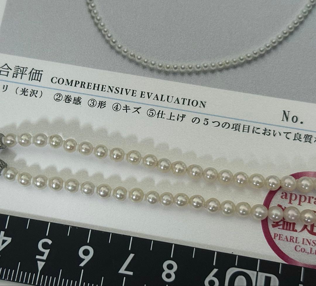Akoya pearl necklace with 3.5-4mm pearls and silver SV sliding adjustable chain