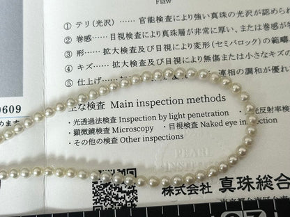 Akoya pearl necklace with 3.5-4mm pearls and silver SV sliding adjustable chain