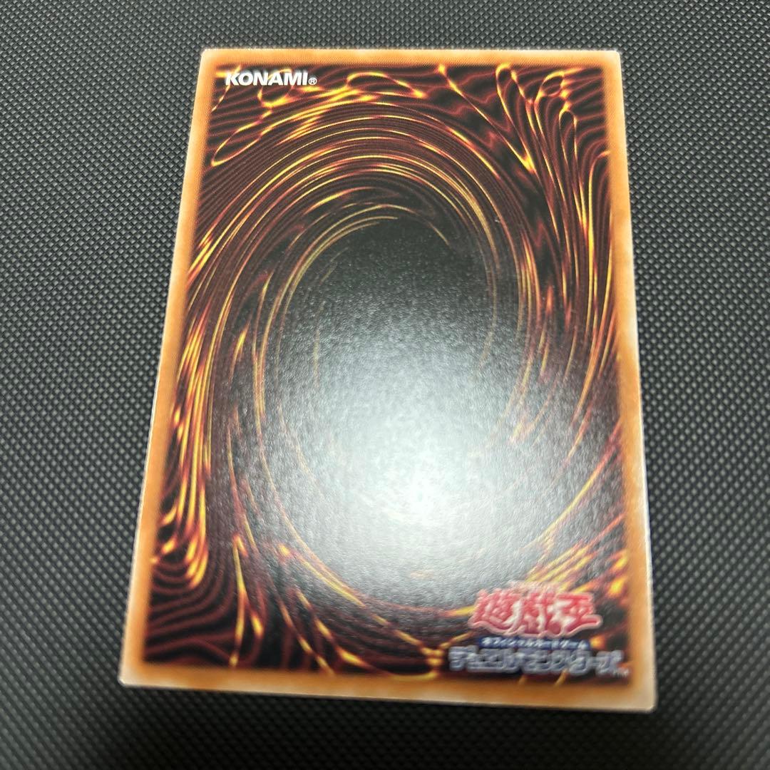 Yu-Gi-Oh Evoked Mage Ray — Japanese