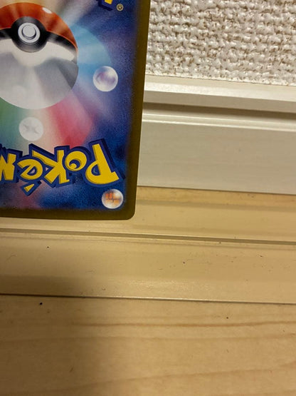 Pokemon Sylveon ex SAR — SV High Class Pack Terastal Festival ex — Japanese