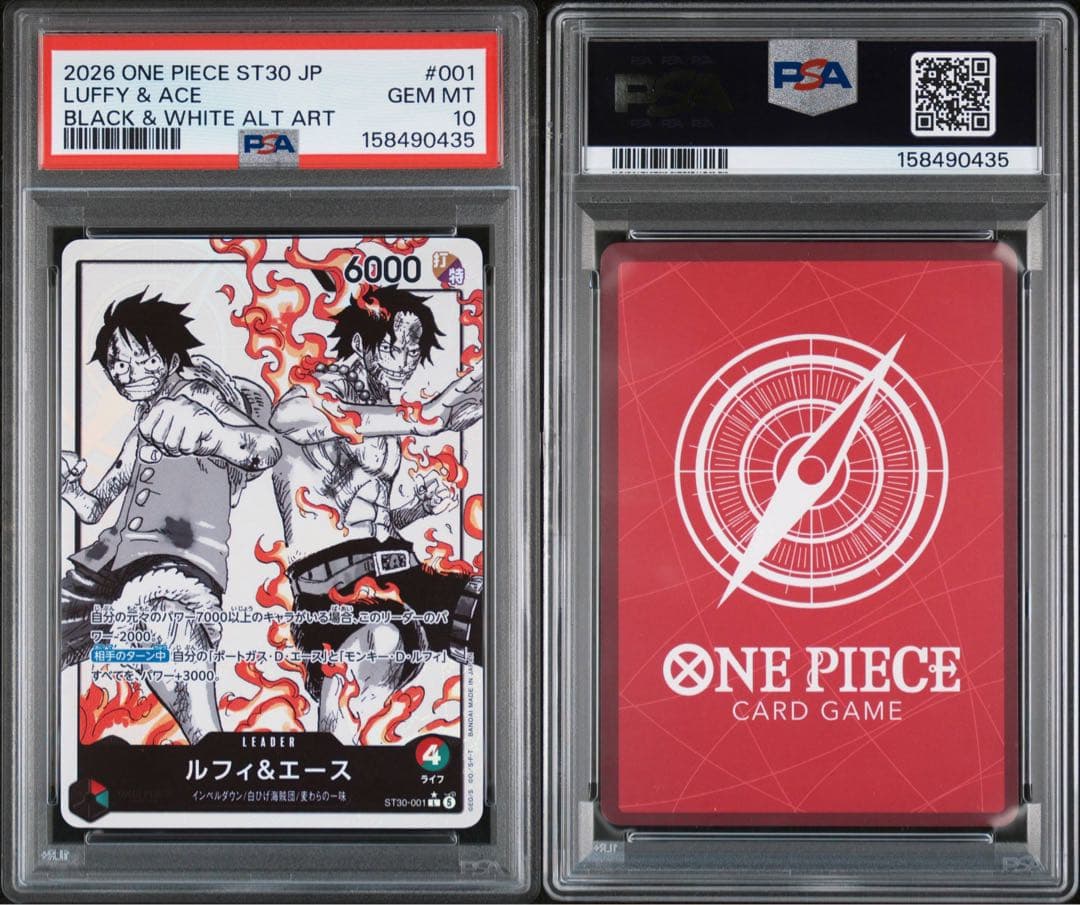 PSA 10 One Piece Luffy L — ST30-001 — Japanese