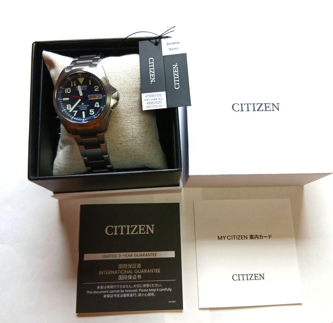 Citizen PROMASTER LAND Eco-Drive E660 Solar Men's Watch — Japanese