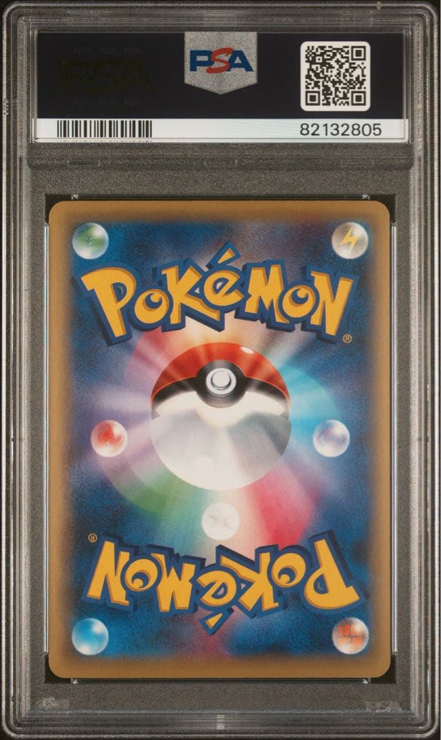 PSA 10 Pokemon Scizor ex — 087/080 — Japanese