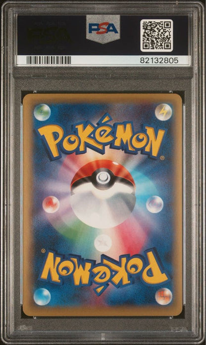 PSA 10 Pokemon Scizor ex — 087/080 — Japanese