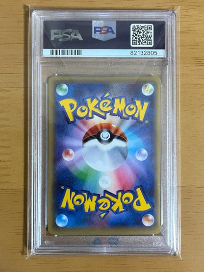 PSA 10 Pokemon Scizor ex — 087/080 — Japanese