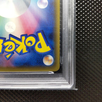 PSA 10 Pokemon Snorlax VMAX — 046/060 — Japanese