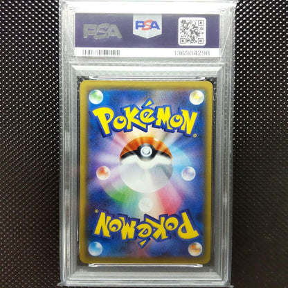 PSA 10 Pokemon Snorlax VMAX — 046/060 — Japanese