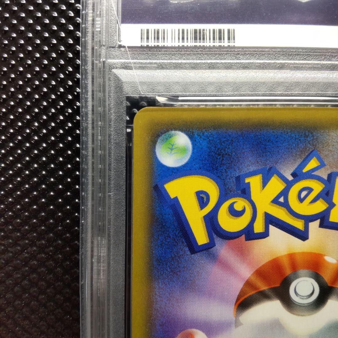 PSA 10 Pokemon Snorlax VMAX — 046/060 — Japanese