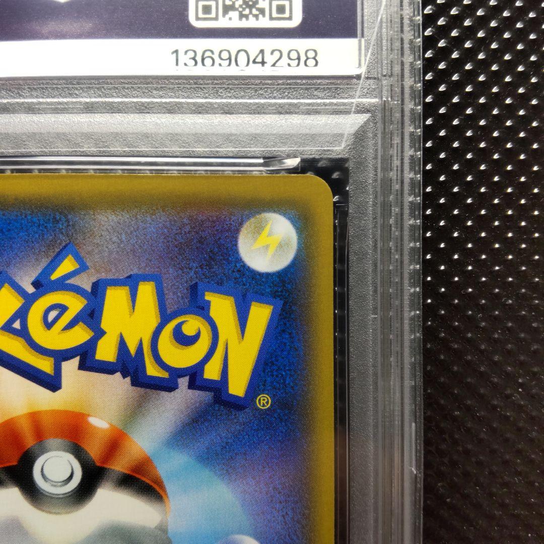 PSA 10 Pokemon Snorlax VMAX — 046/060 — Japanese
