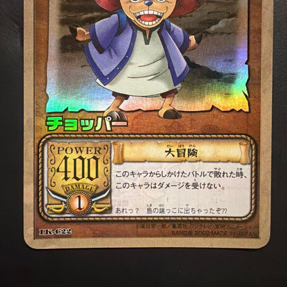 One Piece Chopper — LK-C22 — Japanese