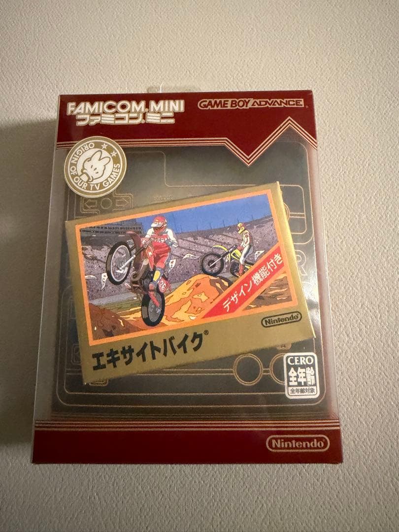Nintendo Famicom Mini Collection Box with 10 software titles including Zelda showing signs of wear