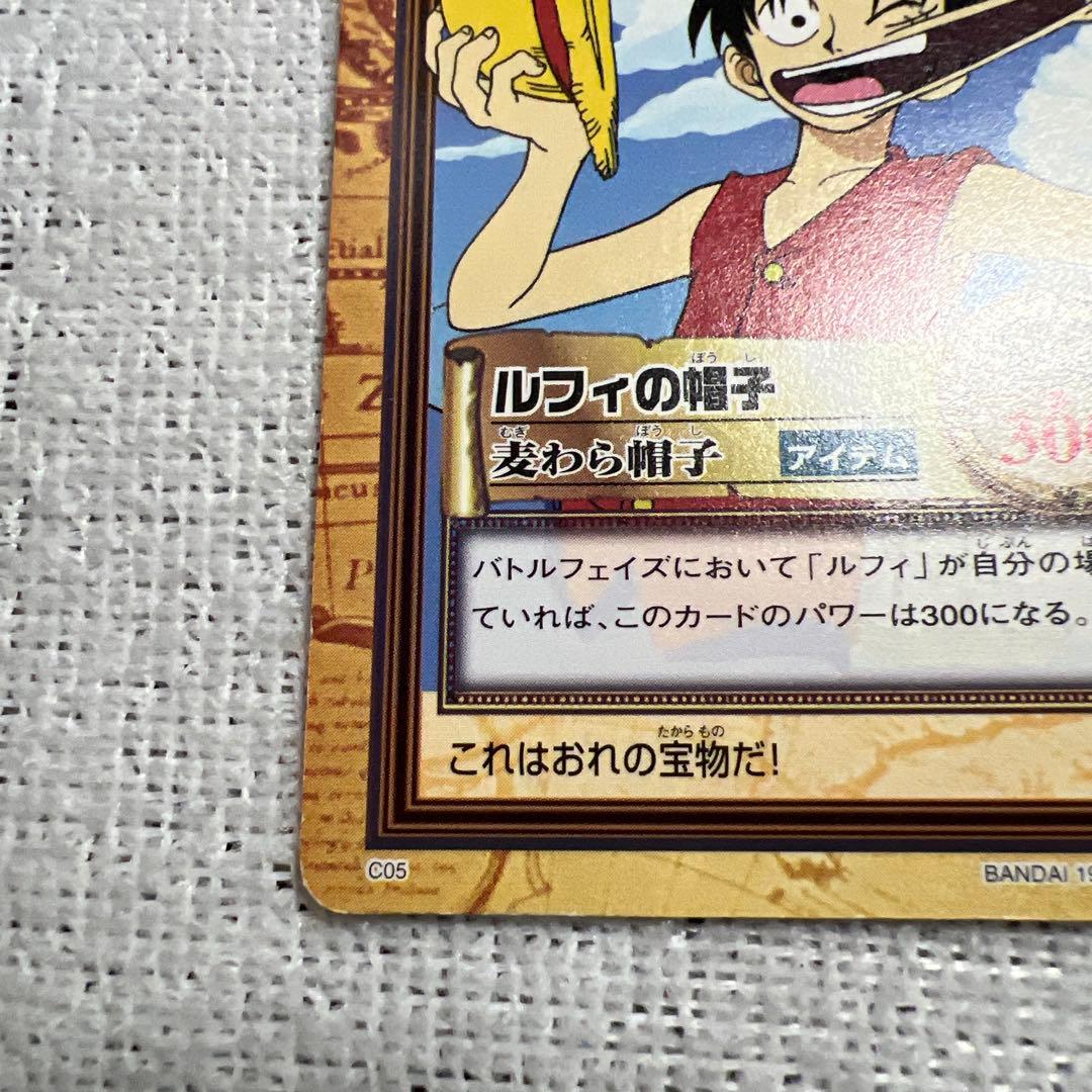 One Piece Rare Beautiful One Piece Card — Japanese
