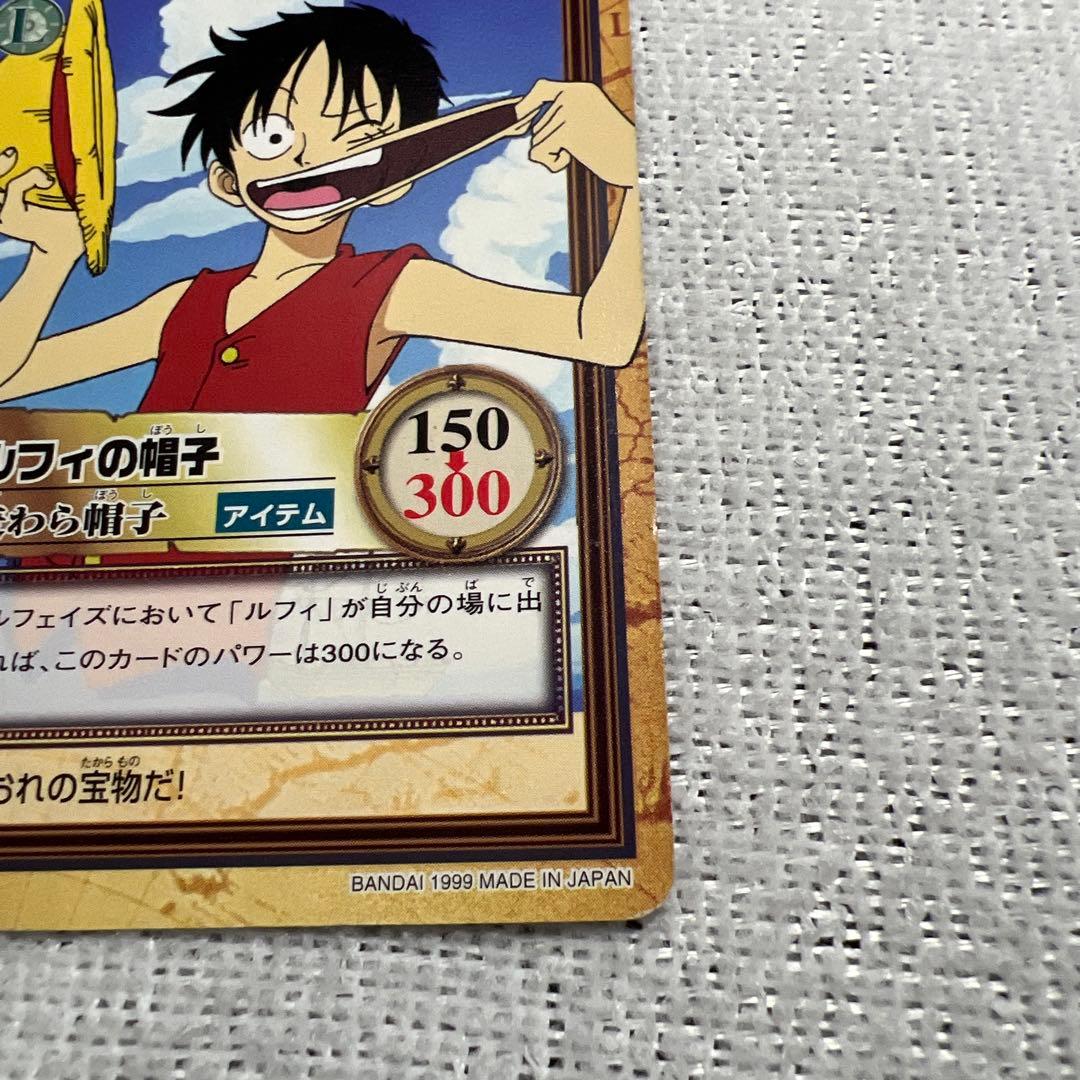 One Piece Rare Beautiful One Piece Card — Japanese