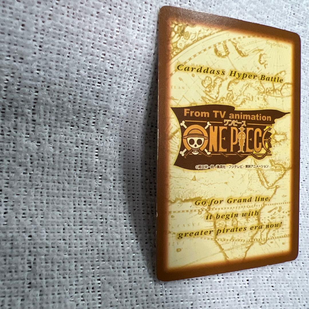 One Piece Rare Beautiful One Piece Card — Japanese