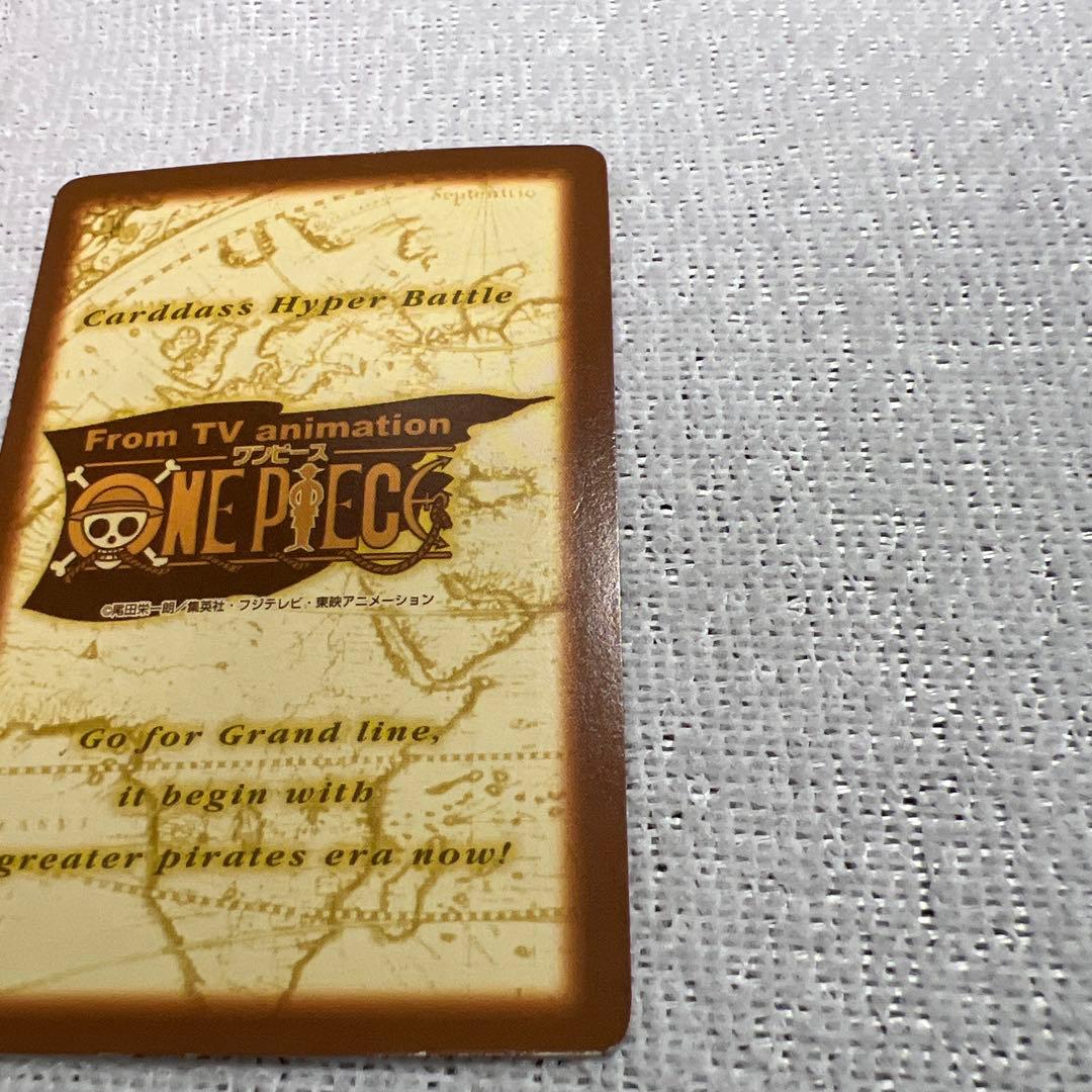 One Piece Rare Beautiful One Piece Card — Japanese