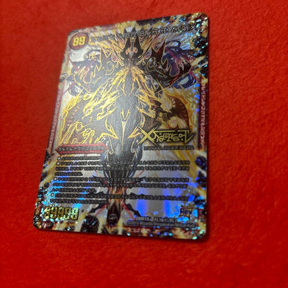 Duel Masters Legendary Forbidden DokindamX Secret Forbidden Text Secret — Japanese