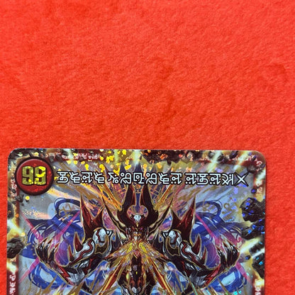 Duel Masters Legendary Forbidden DokindamX Secret Forbidden Text Secret — Japanese