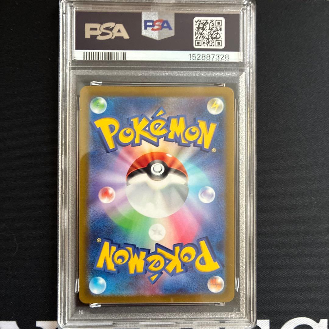 PSA 10 Pokemon Mew VMAX — Japanese