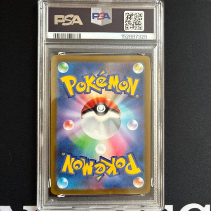 PSA 10 Pokemon Mew VMAX — Japanese