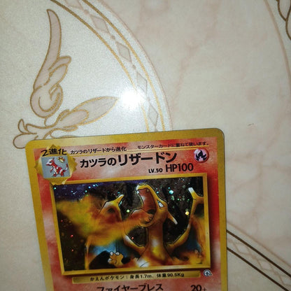 Pokemon Blaine's Charizard R/★ — PMCG Gym Expansion Second Wave: Challenge from the Darkness — Japanese