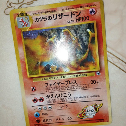 Pokemon Blaine's Charizard R/★ — PMCG Gym Expansion Second Wave: Challenge from the Darkness — Japanese