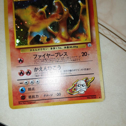 Pokemon Blaine's Charizard R/★ — PMCG Gym Expansion Second Wave: Challenge from the Darkness — Japanese