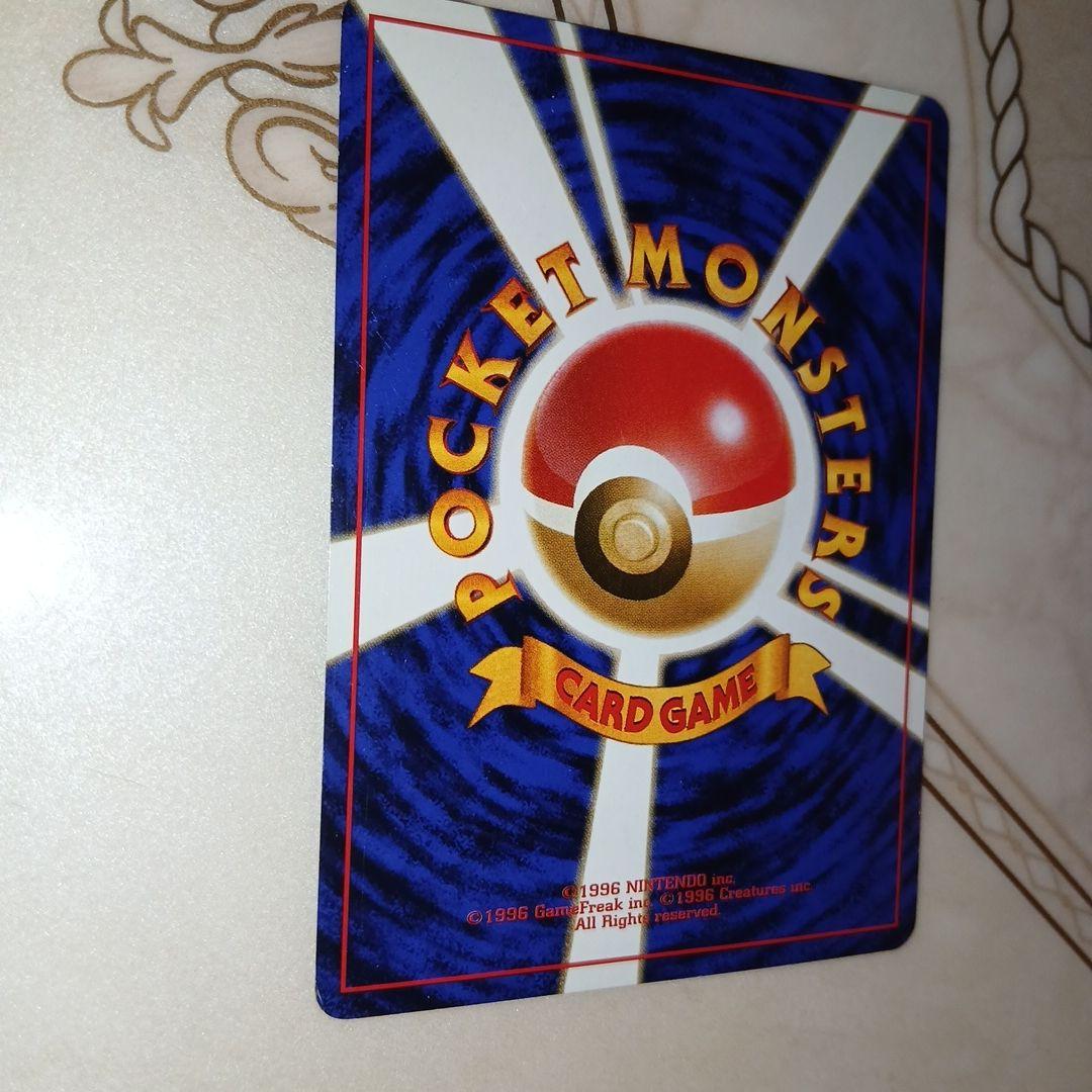Pokemon Blaine's Charizard R/★ — PMCG Gym Expansion Second Wave: Challenge from the Darkness — Japanese