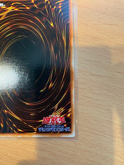 Yu-Gi-Oh Summoned Skull Ultra Rare — Japanese