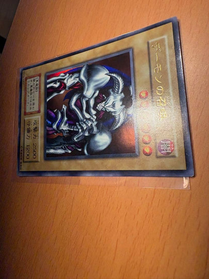 Yu-Gi-Oh Summoned Skull Ultra Rare — Japanese