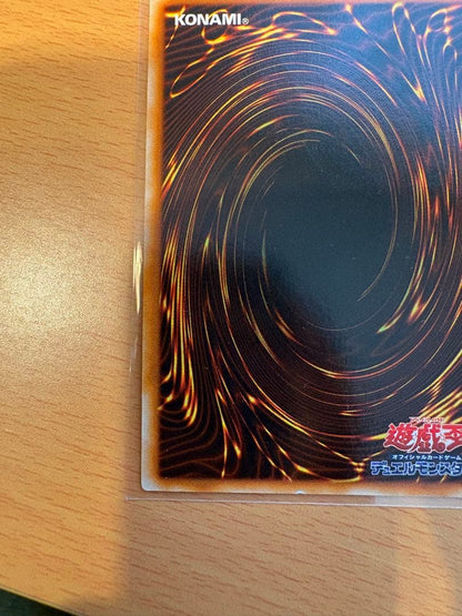 Yu-Gi-Oh Summoned Skull Ultra Rare — Japanese