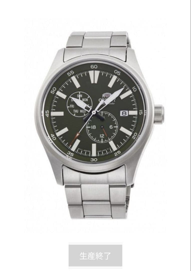 ORIENT E Series Automatic Men's Watch — Japanese