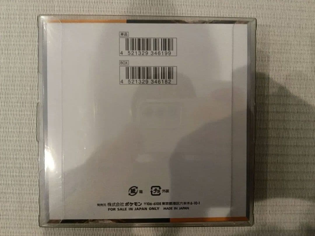Pokemon Pokémon Card Game Box Box — 7/6 — Japanese