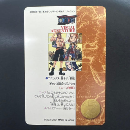 One Piece Ace — Japanese