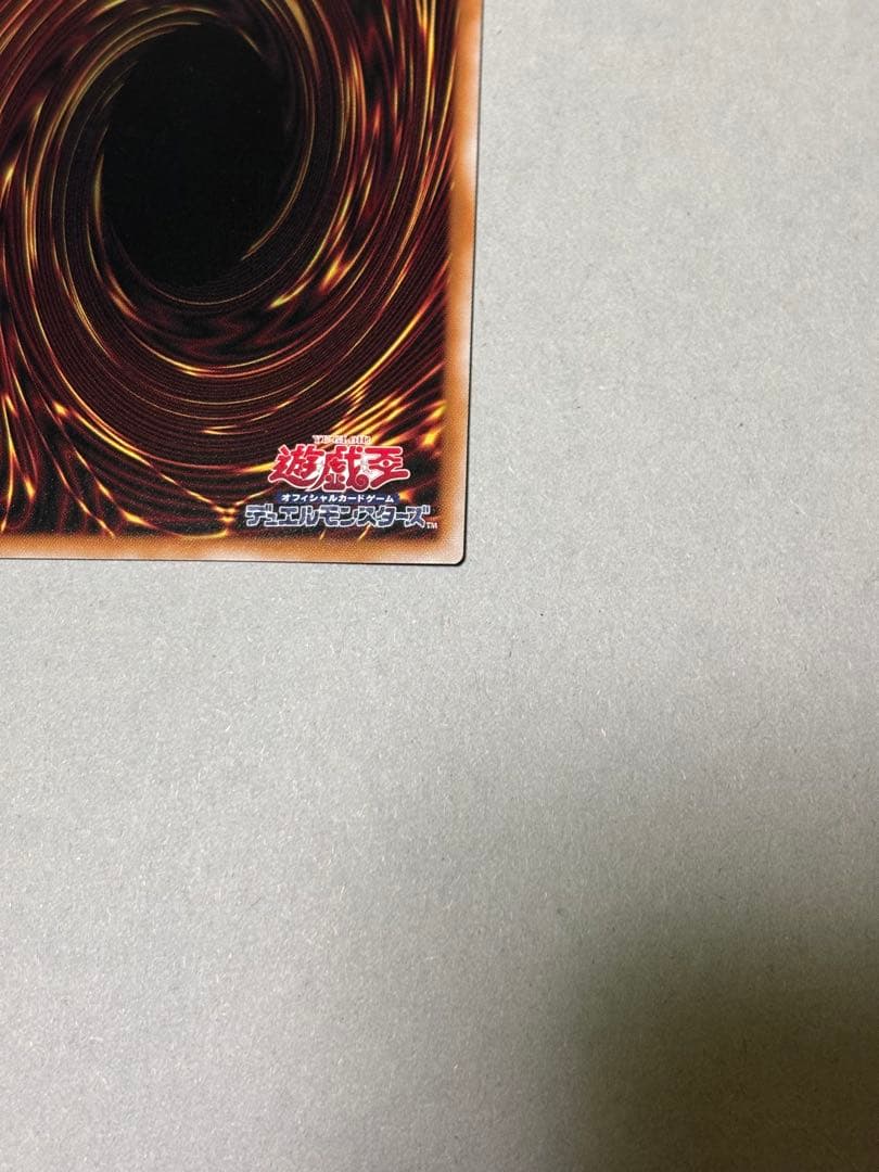 Yu-Gi-Oh Black Magician, the King’s Servant (Over Frame) — Japanese