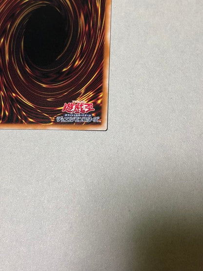 Yu-Gi-Oh Black Magician, the King’s Servant (Over Frame) — Japanese