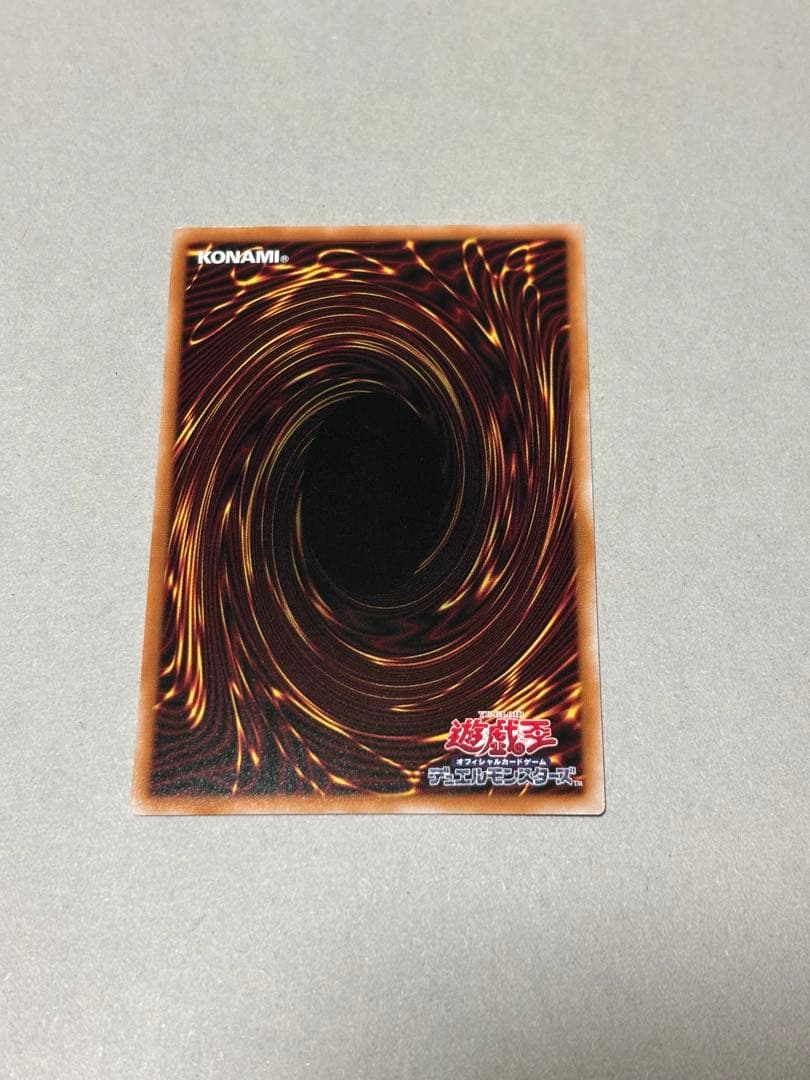 Yu-Gi-Oh Black Magician, the King’s Servant (Over Frame) — Japanese
