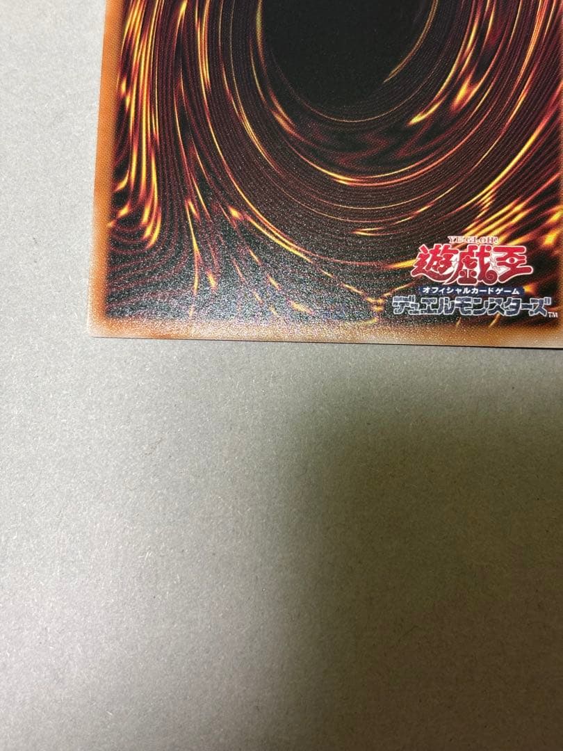 Yu-Gi-Oh Black Magician, the King’s Servant (Over Frame) — Japanese