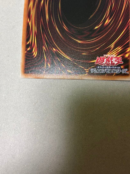 Yu-Gi-Oh Black Magician, the King’s Servant (Over Frame) — Japanese