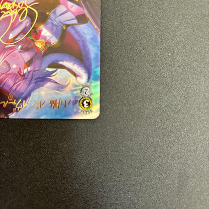 Heavenly Knight Yamawaki Bon Ivaar SP Sign — Japanese