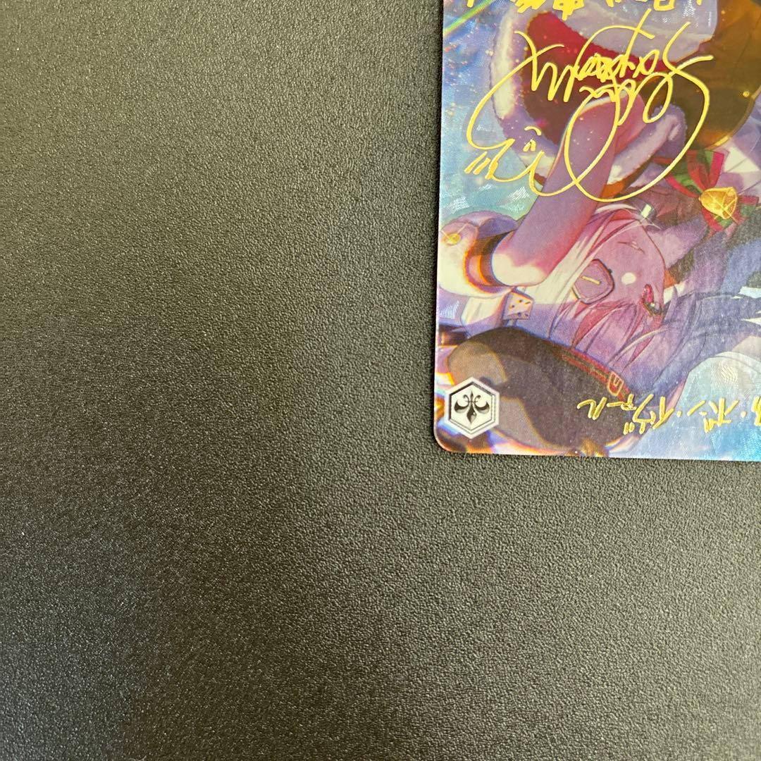 Heavenly Knight Yamawaki Bon Ivaar SP Sign — Japanese
