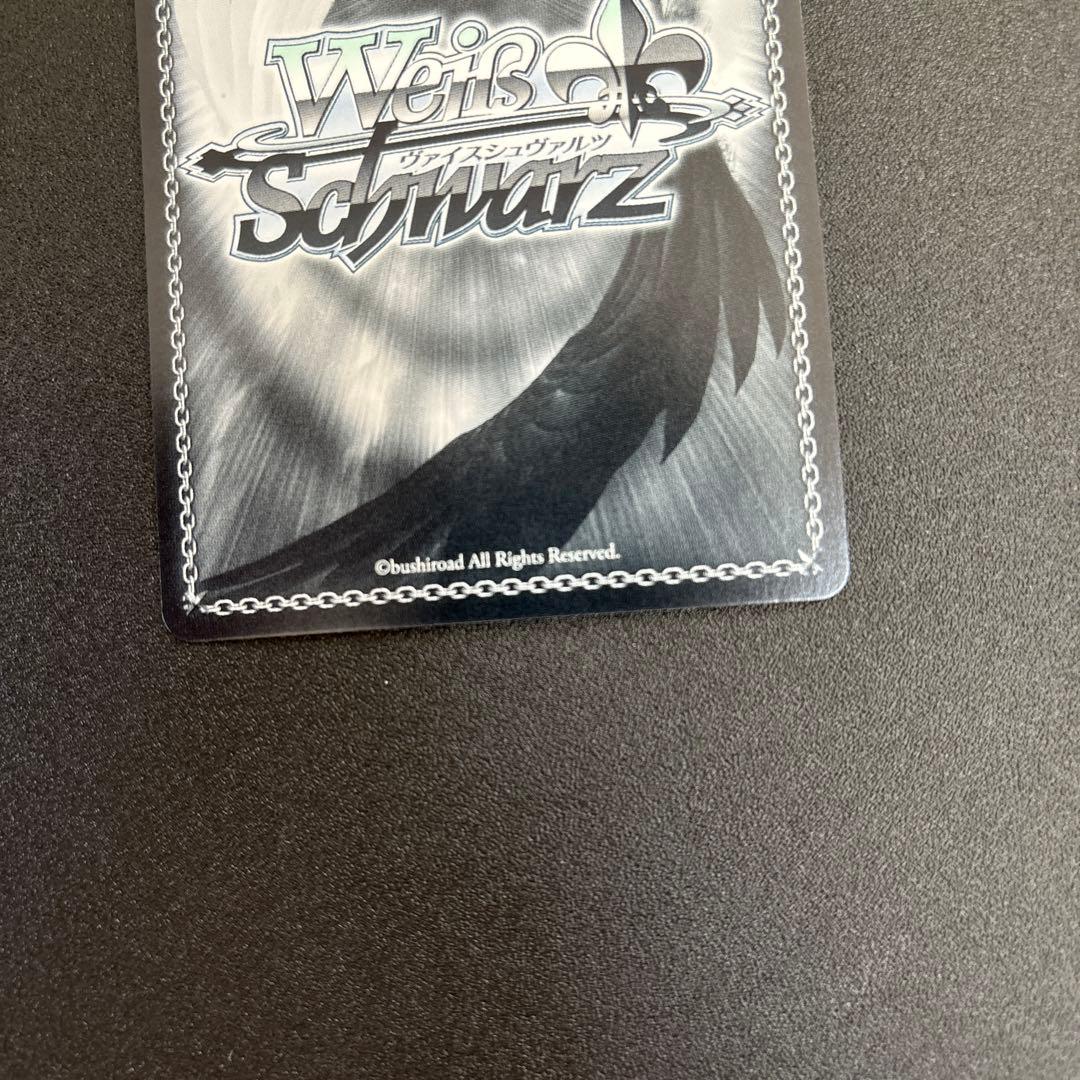 Heavenly Knight Yamawaki Bon Ivaar SP Sign — Japanese