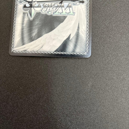 Heavenly Knight Yamawaki Bon Ivaar SP Sign — Japanese