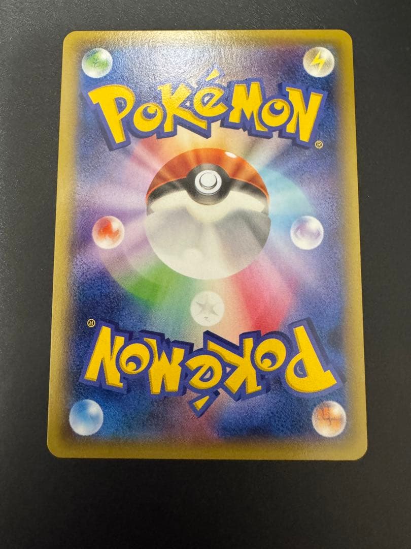 未鑑定 Pokemon Rayquaza ex PROMO — XY Series Promotional Cards 122/XY-P — Japanese