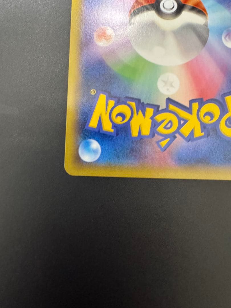 未鑑定 Pokemon Rayquaza ex PROMO — XY Series Promotional Cards 122/XY-P — Japanese